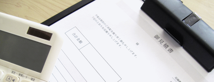 売電から売電料金が手元に入るまでの流れ